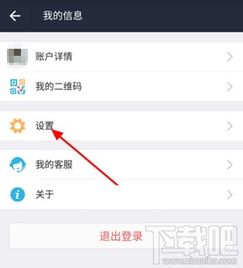 支付寶刷臉登陸如何取消？詳細步驟與替代支付方案解析